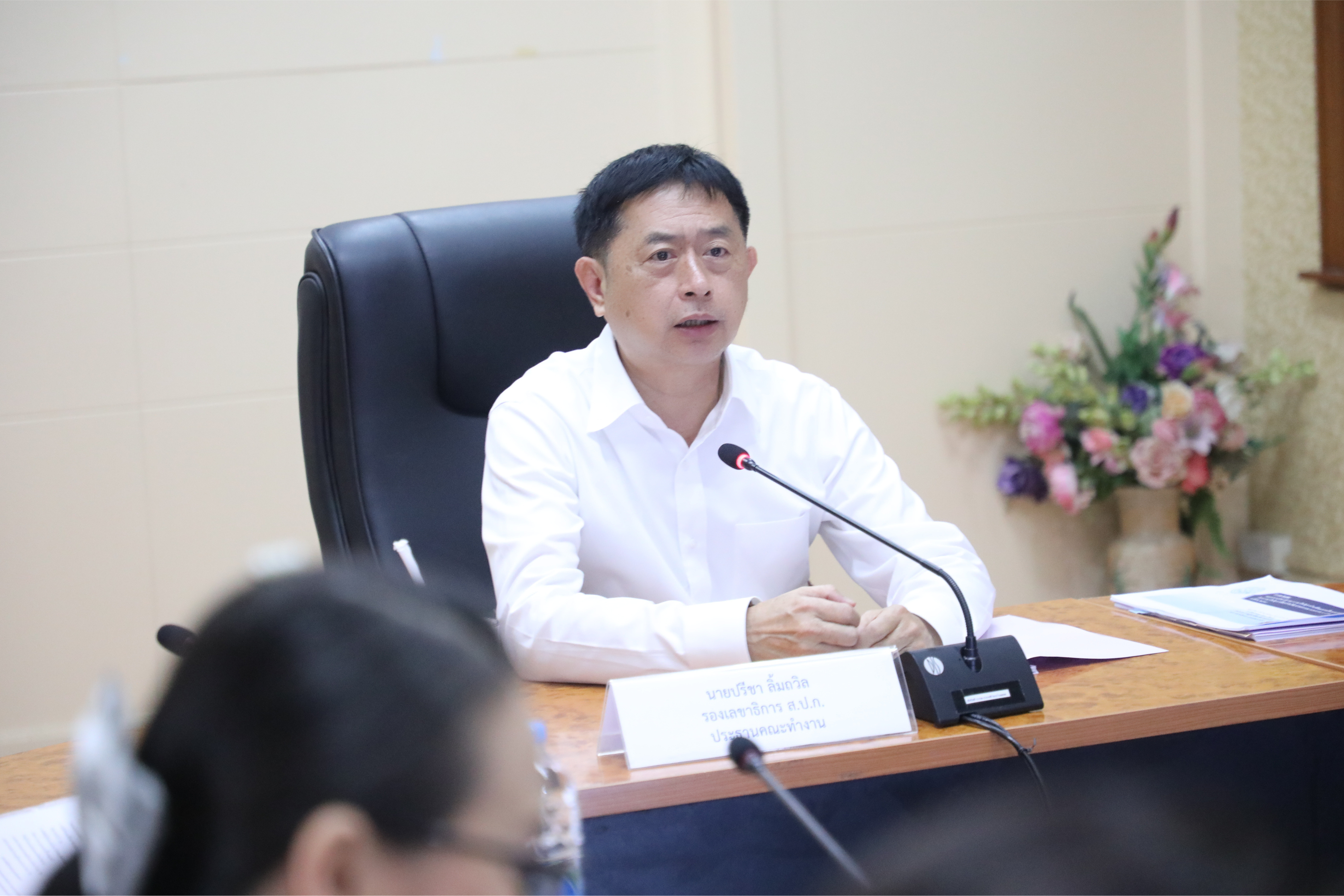 title - ส.ป.ก. ประชุมคณะทำงานศึกษาพิจารณาการแก้ไขปัญหาด้านที่ดินและหนี้สินของเกษตรกร โครงการแก้ไขปัญหาที่ดินทำกินให้แก่เกษตรกรสภาประชาชน 4 ภาค ครั้งที่ 1/2569